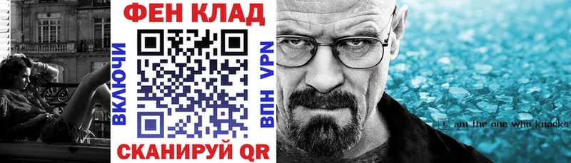 АМФЕТАМИН Розовый  сколько стоит  Кириллов 