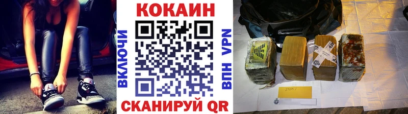 Cocaine Колумбийский  Кириллов 