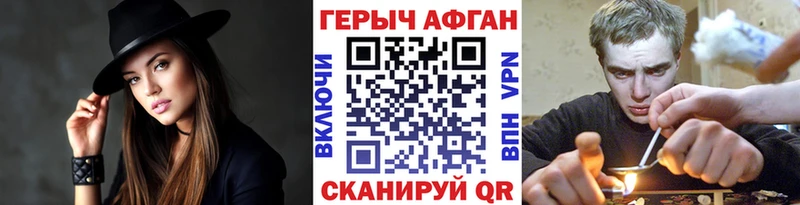 Героин белый  дарнет шоп  Кириллов 