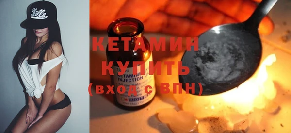 альфа пвп VHQ Козельск