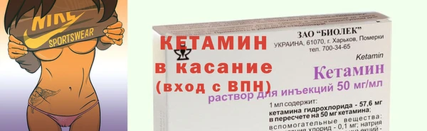 альфа пвп VHQ Козельск