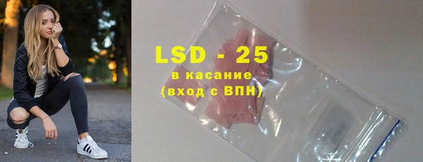 альфа пвп VHQ Козельск