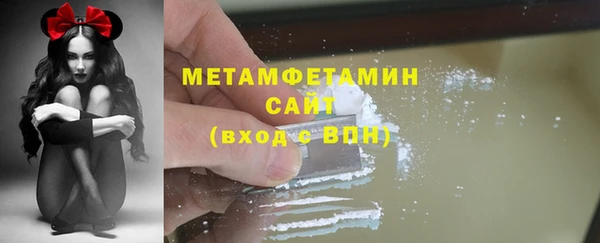 альфа пвп VHQ Козельск