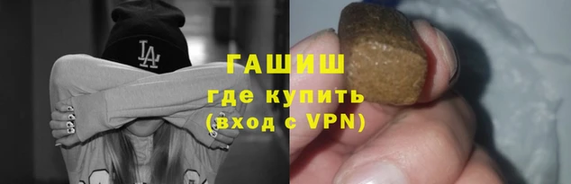 альфа пвп VHQ Козельск