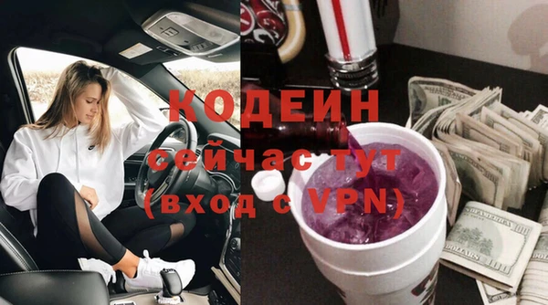 альфа пвп VHQ Козельск