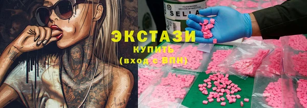 альфа пвп VHQ Козельск