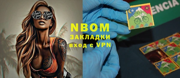 альфа пвп VHQ Козельск