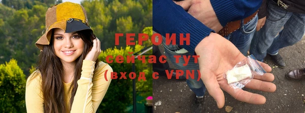 альфа пвп VHQ Козельск