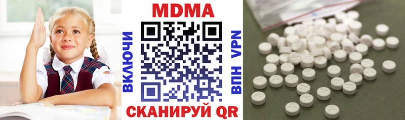 даркнет состав  дарнет шоп  Кириллов  МДМА молли 