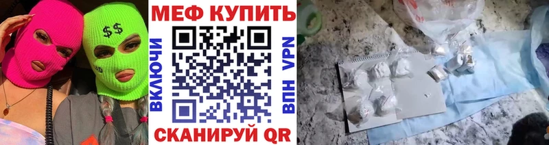 наркотики  Кириллов  Меф 4 MMC 