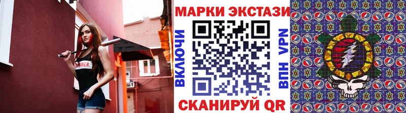 Наркотические марки 1,5мг купить Кириллов