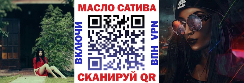 дарнет шоп  Кириллов  Дистиллят ТГК вейп с тгк 
